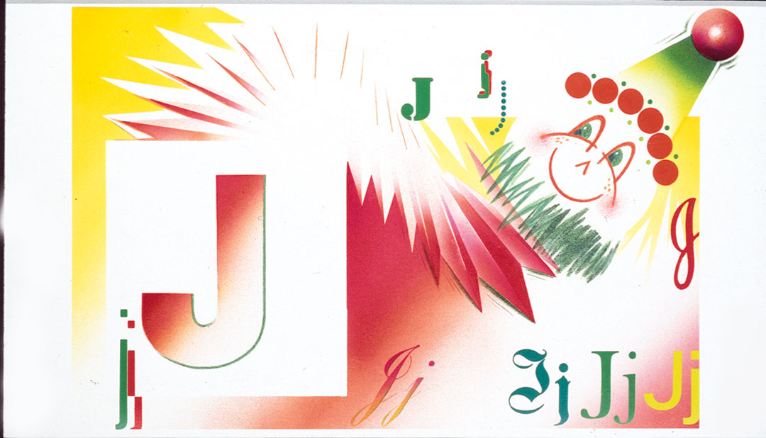 J is for Jack-in-the-box: New Book of Knowledge: alphabet header illustration